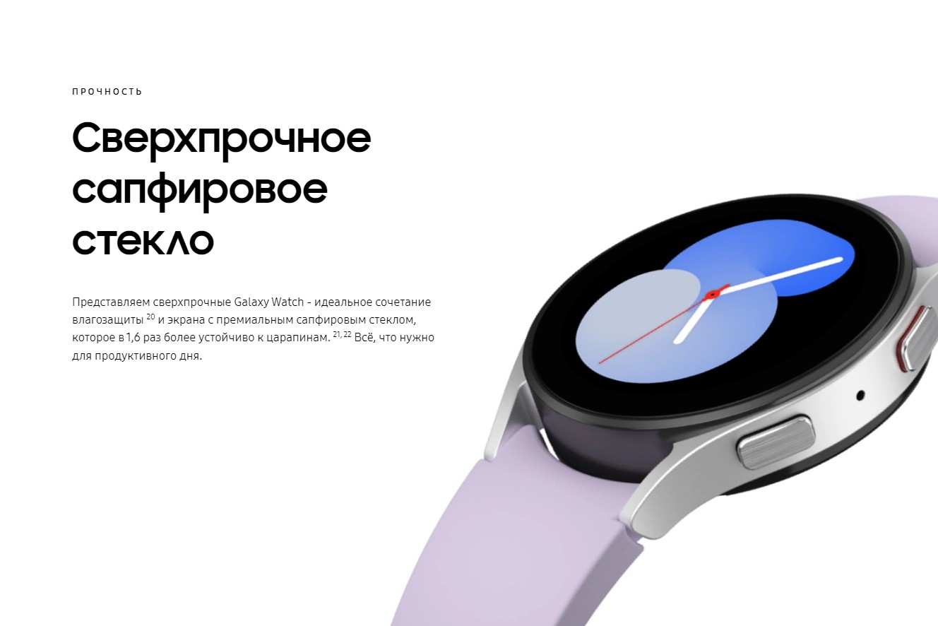 Samsung Galaxy Watch5